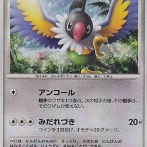 Pokemon Chatot Lv.29 Japanese