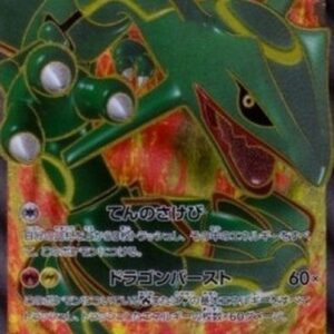 Pokemon Rayquaza EX Japanese