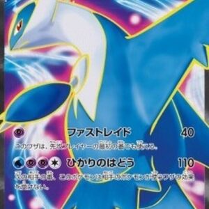 Pokemon Latios EX Japanese