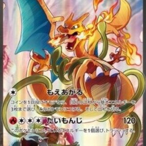 Pokemon Charizard EX Japanese