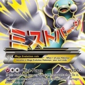 Pokemon MAltaria EX