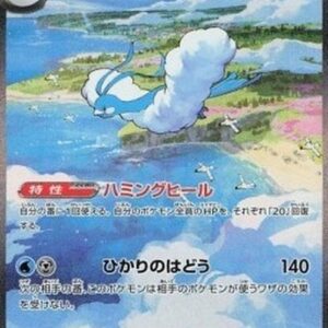 Pokemon Altaria ex Japanese