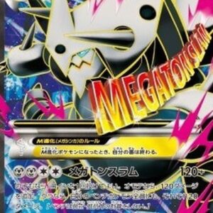 Pokemon MAggron EX Japanese