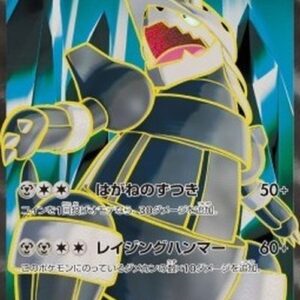 Pokemon Aggron EX Japanese