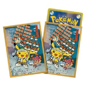 Pokemon Kanto Festival Playing Pikachu Sleeves Japanese