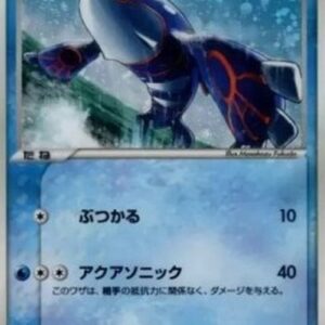 Pokemon Kyogre Japanese