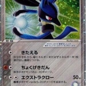Pokemon Folklore's Lucario ex Japanese