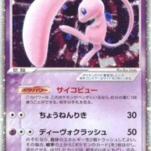 Pokemon Mew ex Japanese