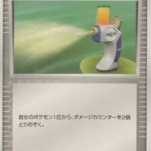 Pokemon Potion Japanese