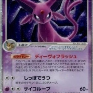 Pokemon Espeon ex Japanese