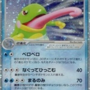 Pokemon Politoed ex Japanese