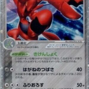 Pokemon Scizor ex Japanese