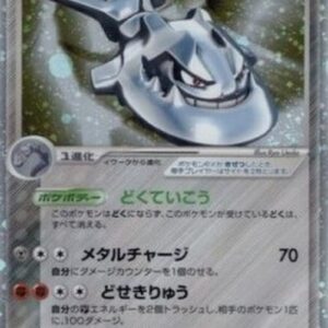 Pokemon Steelix ex Japanese