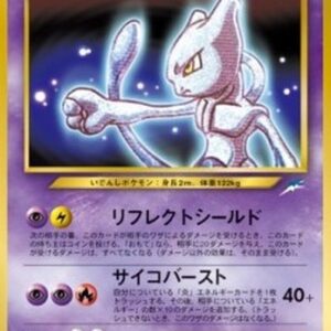 Pokemon Shining Mewtwo Japanese