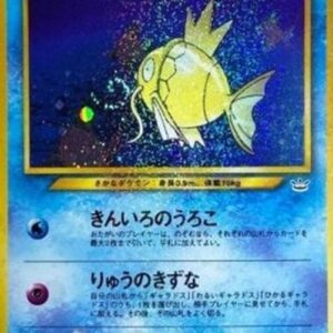 Pokemon Shining Magikarp Japanese