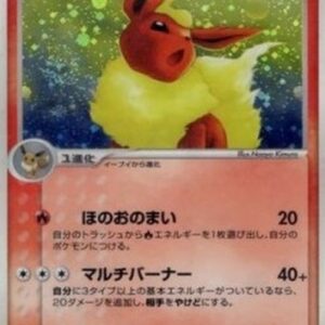Pokemon Flareon Japanese