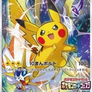 Pokemon Pikachu Japanese