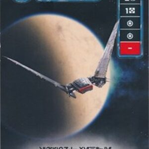 Star Wars: Destiny Command Shuttle