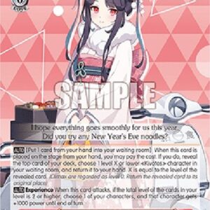 Weiß Schwarz BAV/Aikiyo Fuuka (New Year) (V.1 - Rare)