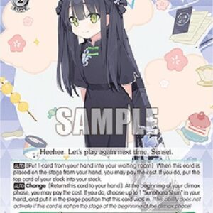 Weiß Schwarz BAV/Sunohara Shun (Small) (V.1 - Uncommon)