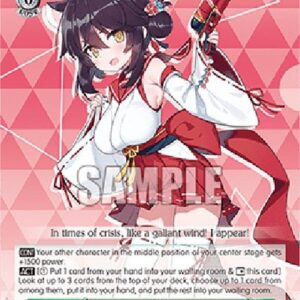 Weiß Schwarz BAV/Isami Kaede (V.1 - Uncommon)