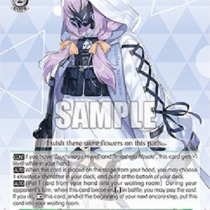 Weiß Schwarz BAV/Hakari Atsuko (V.1 - Uncommon)