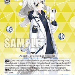 Weiß Schwarz BAV/Omagari Hare (V.1 - Common)