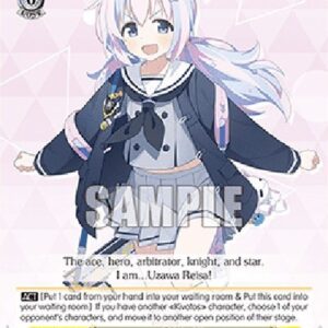 Weiß Schwarz BAV/Uzawa Reisa (V.1 - Common)