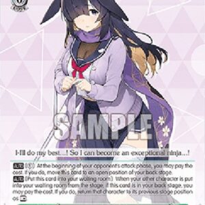 Weiß Schwarz BAV/Ono Tsukuyo (V.1 - Uncommon)