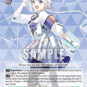 Weiß Schwarz BAV/Nakatsukasa Kirino (V.1 - Common)