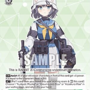 Weiß Schwarz BAV/Sorai Saki (V.1 - Common)