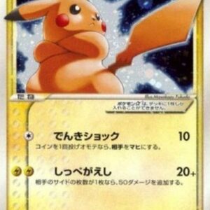 Pokemon Pikachu Gold Star Japanese