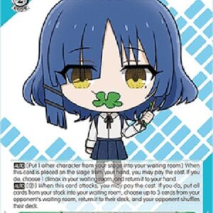 Weiß Schwarz BTR/Fate of the Poor, Ryo Yamada (V.1 - Rare)