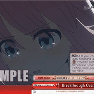 Weiß Schwarz BTR/Breakthrough Overdrive (V.1 - Climax Rare)