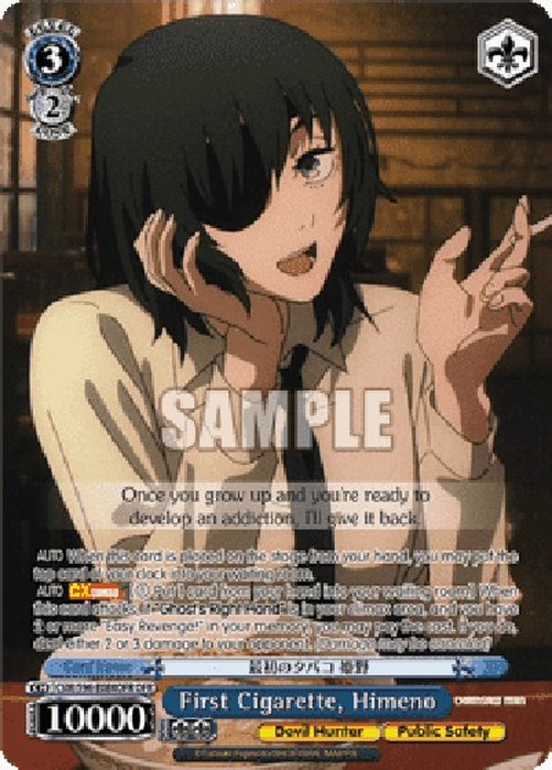 Weiß Schwarz CSM/First Cigarette, Himeno (V.2 - Overframe Rare)