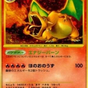 Pokemon Charizard Lv.76 Japanese