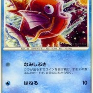 Pokemon Magikarp Lv.10 Japanese