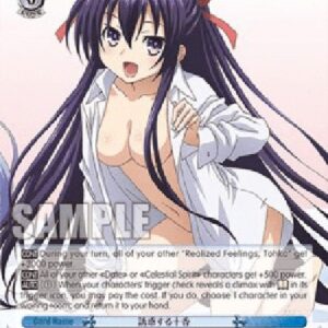 Weiß Schwarz DAL/Tohka Being Seductive (V.2 - Super Rare)