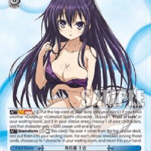 Weiß Schwarz DAL/Vulnerable, Tohka (V.2 - Super Rare)