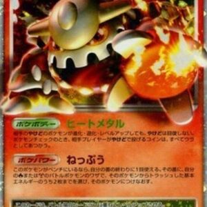 Pokemon Heatran LV.X Japanese