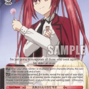 Weiß Schwarz DAL/Hypnotized Commander, Kotori