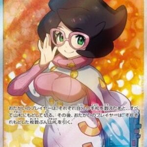 Pokemon Wicke S-Chinese