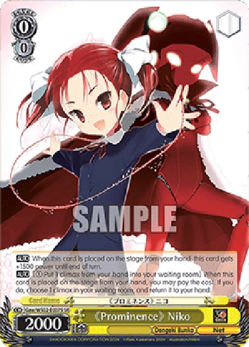Weiß Schwarz DKB 《Prominence》 Niko (V.2 - Super Rare)