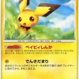 Pokemon Pichu Lv.8 Japanese