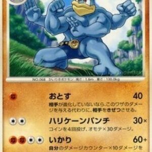 Pokemon Machamp Lv.62 Japanese
