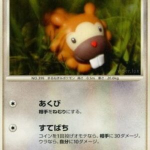 Pokemon Bidoof Lv.13 Japanese