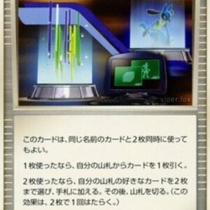 Pokemon Poke Drawer + Japanese