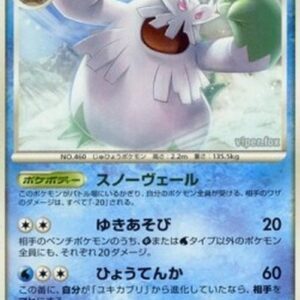 Pokemon Abomasnow Lv.42 Japanese