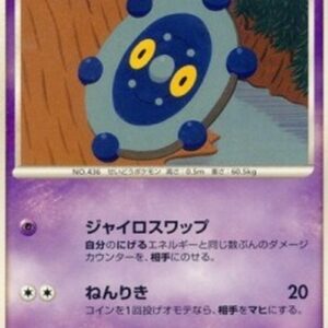 Pokemon Bronzor Lv.14 Japanese