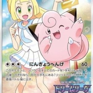 Pokemon Clefairy Japanese